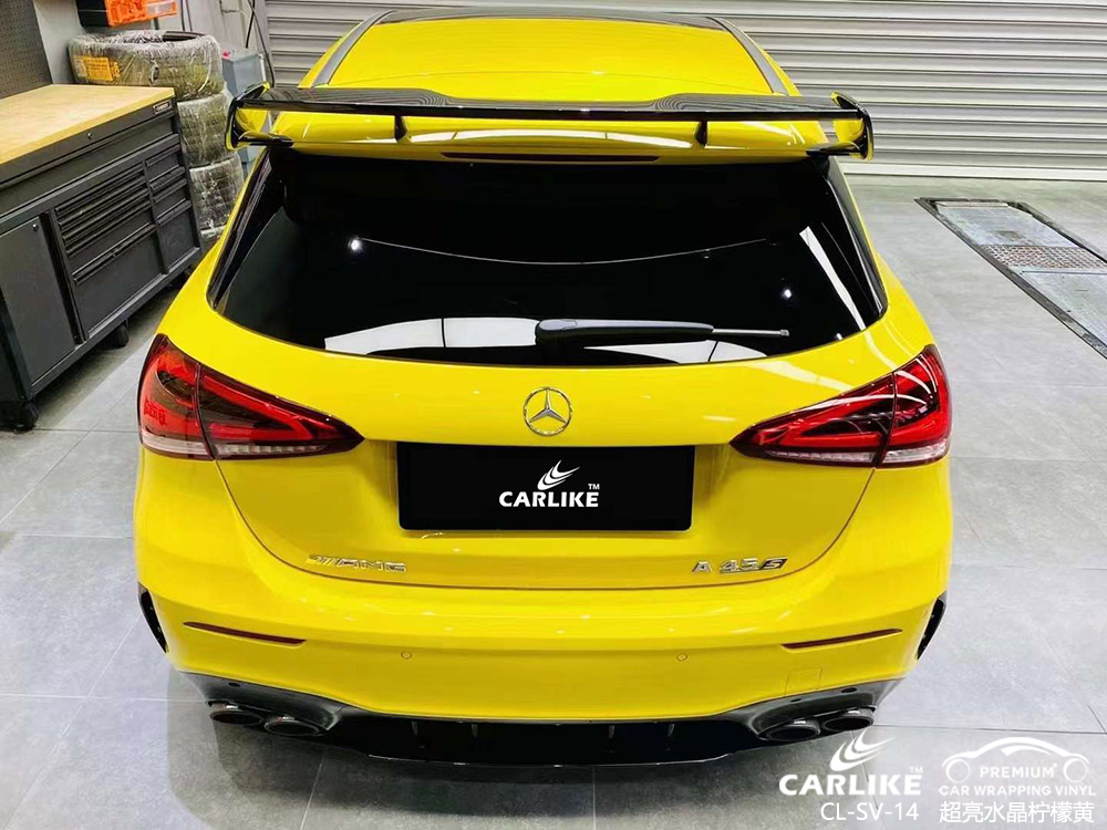 CARLIKE卡莱克™CL-SV-14奔驰超亮水晶柠檬黄全车改色