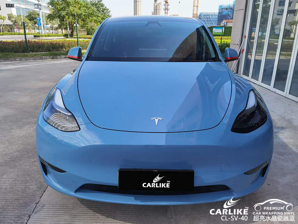 CARLIKE卡莱克™CL-SV-40特斯拉超亮水晶瓷器蓝全车改色