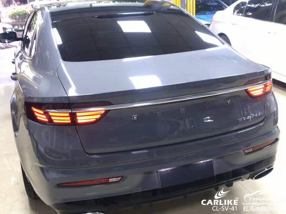 CARLIKE卡莱克™CL-SV-41吉利超亮水晶纳多灰全车改色