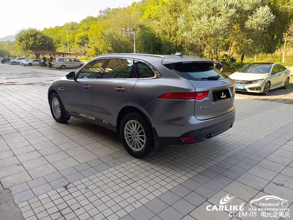 CARLIKE卡莱克™CL-EM-05捷豹电光金属灰全车贴膜