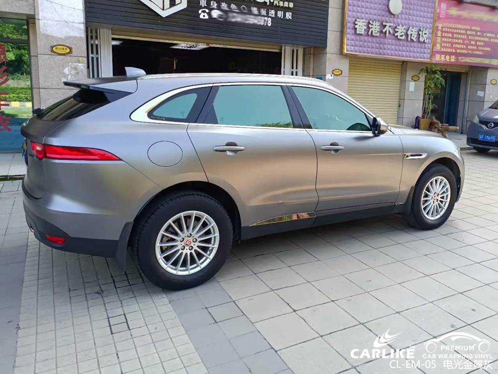 CARLIKE卡莱克™CL-EM-05捷豹电光金属灰全车贴膜