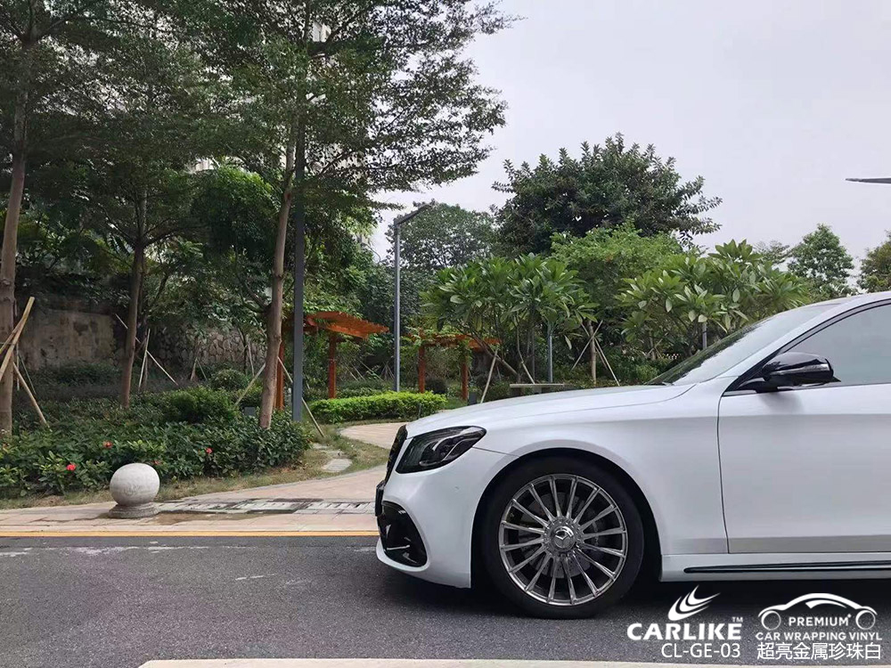 CARLIKE卡莱克™CL-GE-03奔驰超亮金属珍珠白全车贴膜