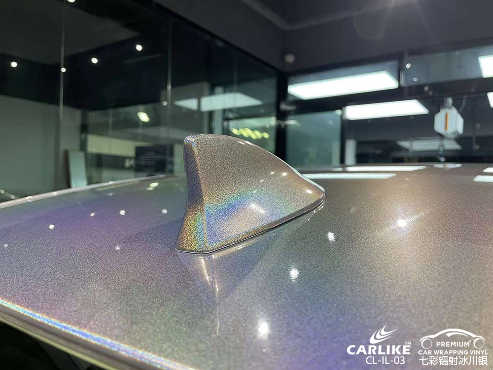 CARLIKE卡莱克™CL-IL-03雷克萨斯七彩镭射冰川银全车贴膜