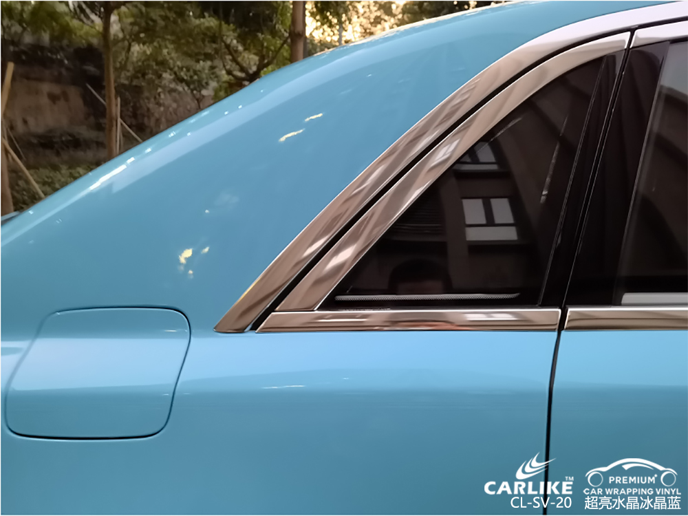 CARLIKE卡莱克™CL-SV-20劳斯劳斯超亮水晶冰晶蓝全车贴膜