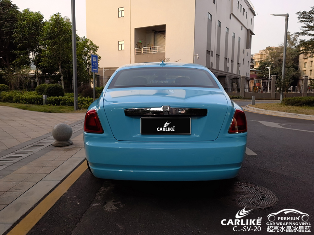 CARLIKE卡莱克™CL-SV-20劳斯劳斯超亮水晶冰晶蓝全车贴膜