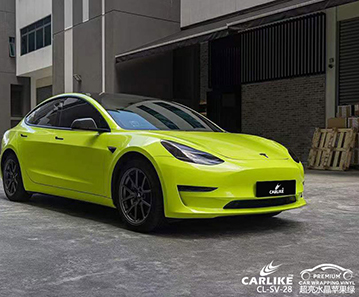 CARLIKE卡莱克™CL-SV-28特斯拉超亮水果苹果绿全车改色膜