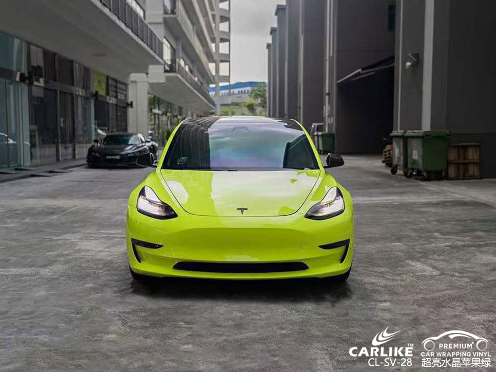 CARLIKE卡莱克™CL-SV-28特斯拉超亮水果苹果绿全车改色膜