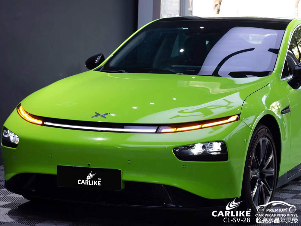 CARLIKE卡莱克™CL-SV-28小鹏超亮水果苹果绿全车改色膜