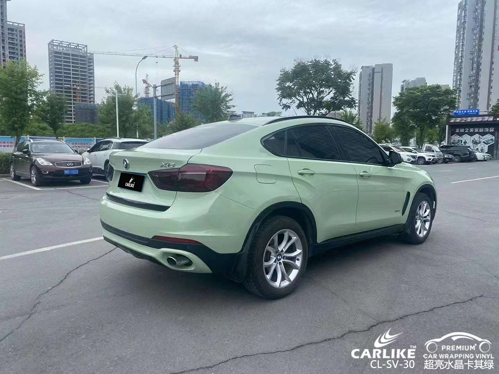 CARLIKE卡莱克™CL-SV-30宝马超亮水晶卡其绿全车贴膜