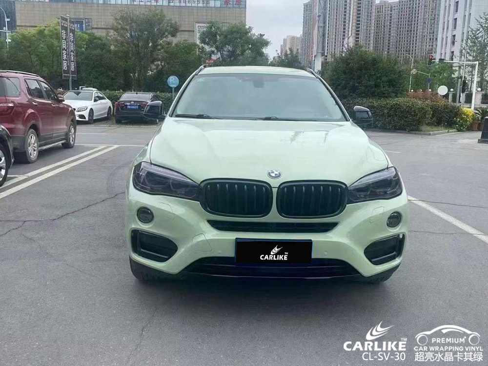 CARLIKE卡莱克™CL-SV-30宝马超亮水晶卡其绿全车贴膜