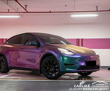 CARLIKE卡莱克™CL-CS-01P特斯拉超级变色龙梦幻星河全车改色