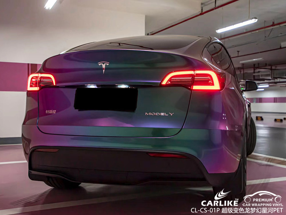 CARLIKE卡莱克™CL-CS-01P特斯拉超级变色龙梦幻星河全车改色