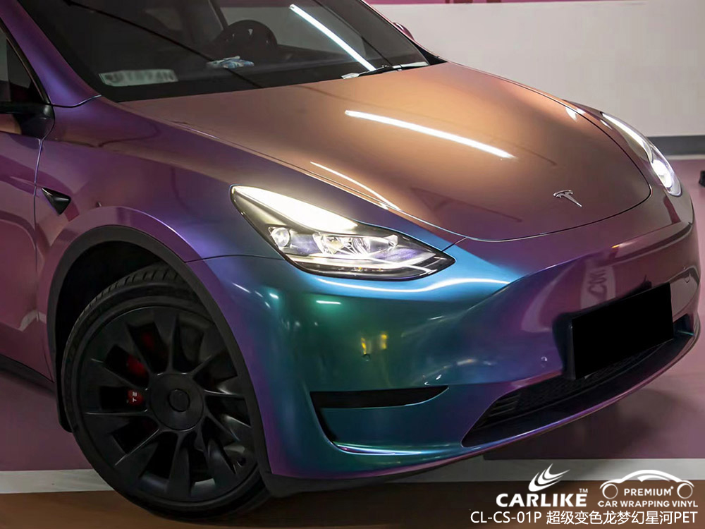 CARLIKE卡莱克™CL-CS-01P特斯拉超级变色龙梦幻星河全车改色