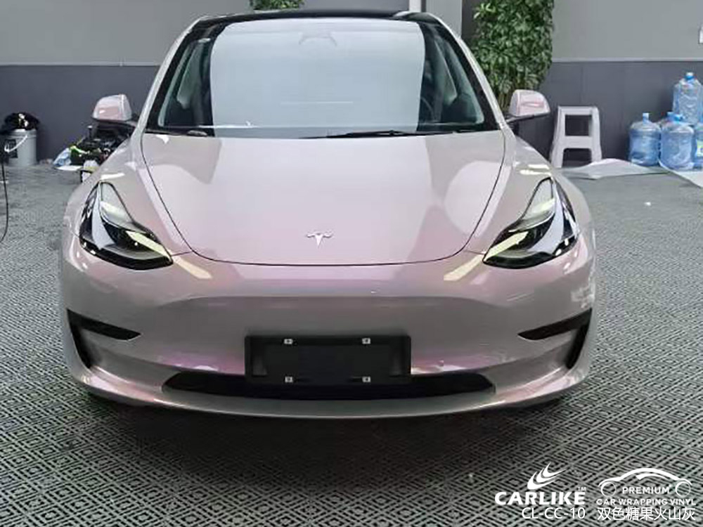 CARLIKE卡莱克™CL-CC-08特斯拉双色糖果火山灰全车贴膜