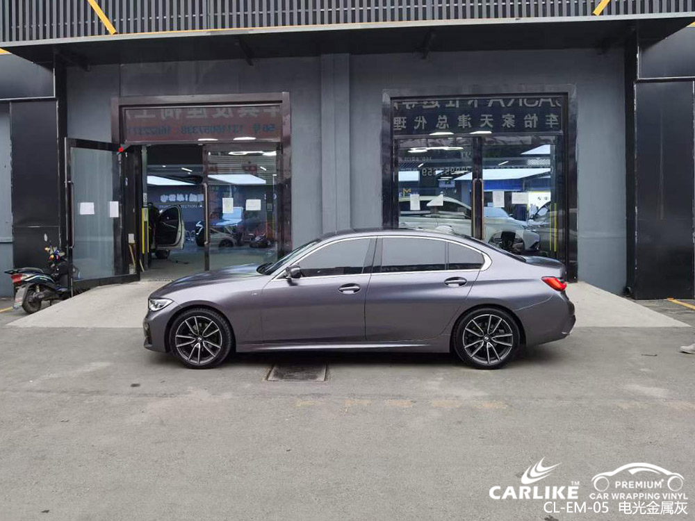 CARLIKE卡莱克™CL-EM-05宝马电光金属灰全车贴膜