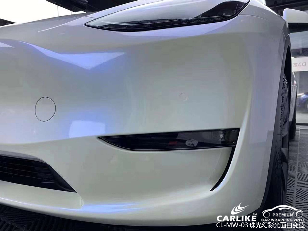 CARLIKE卡莱克™CL-MW-03特斯拉珠光幻彩光面白变蓝全车贴膜