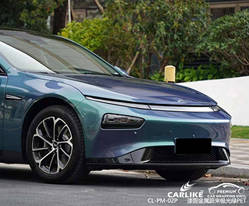 CARLIKE卡莱克™CL-PM-02P小鹏漆面金属未来极光绿PET全车贴膜