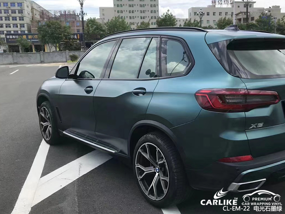 CARLIKE卡莱克™CL-SV-22宝马电光石墨绿汽车贴膜