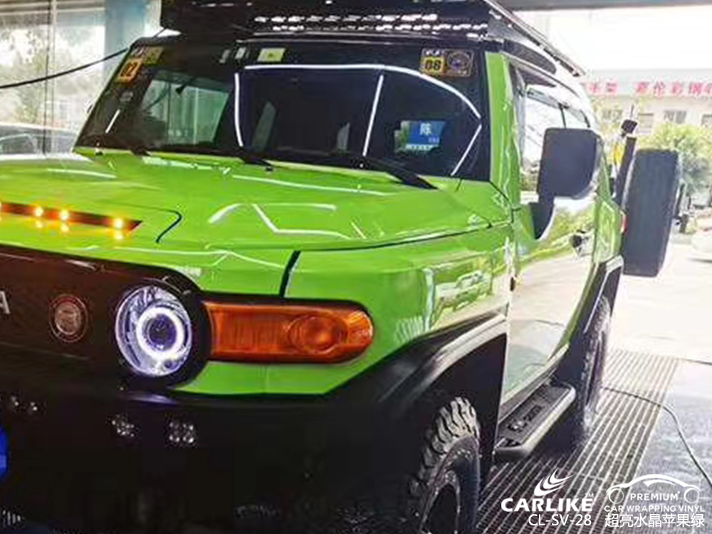 CARLIKE卡莱克™CL-SV-28吉普车超亮水晶苹果绿汽车贴膜