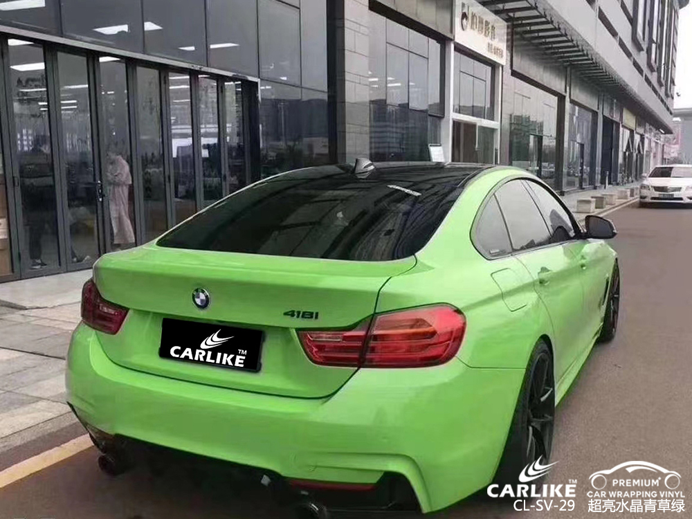 CARLIKE卡莱克™CL-SV-29宝马超亮水晶青草绿汽车贴膜