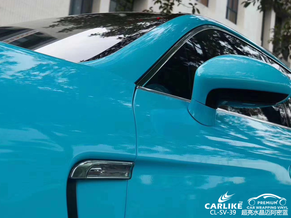 CARLIKE卡莱克™CL-SV-39保时捷超亮水晶迈阿密蓝汽车贴膜