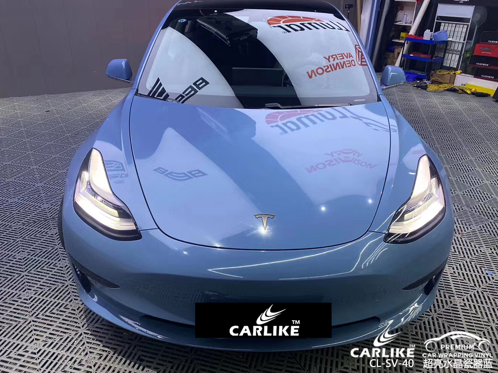 CARLIKE卡莱克™CL-SV-40特斯拉超亮水晶瓷器蓝汽车贴膜