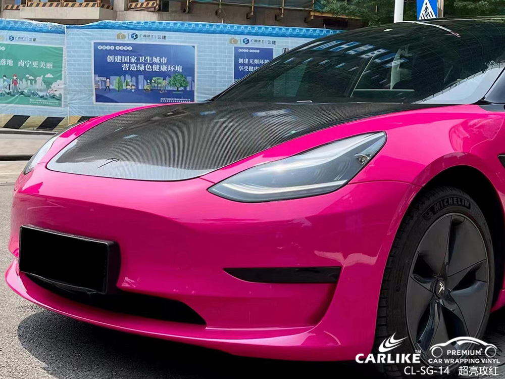 CARLIKE卡莱克™CL-SG-14特斯拉超亮玫红汽车贴膜