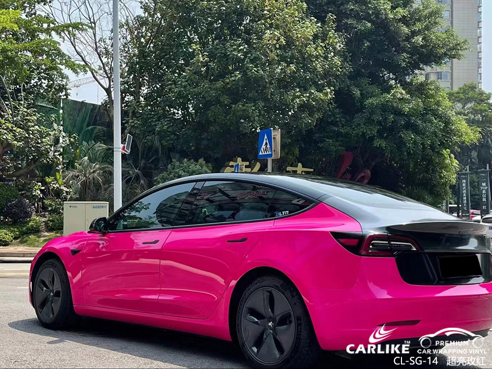 CARLIKE卡莱克™CL-SG-14特斯拉超亮玫红汽车贴膜