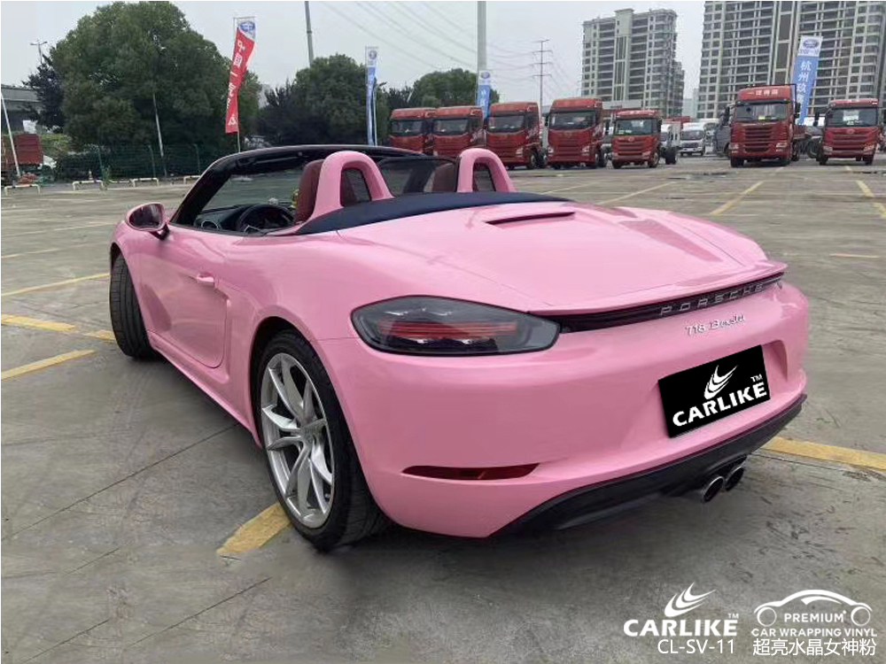 CARLIKE卡莱克™CL-SV-11保时捷超亮水晶女神粉汽车贴膜