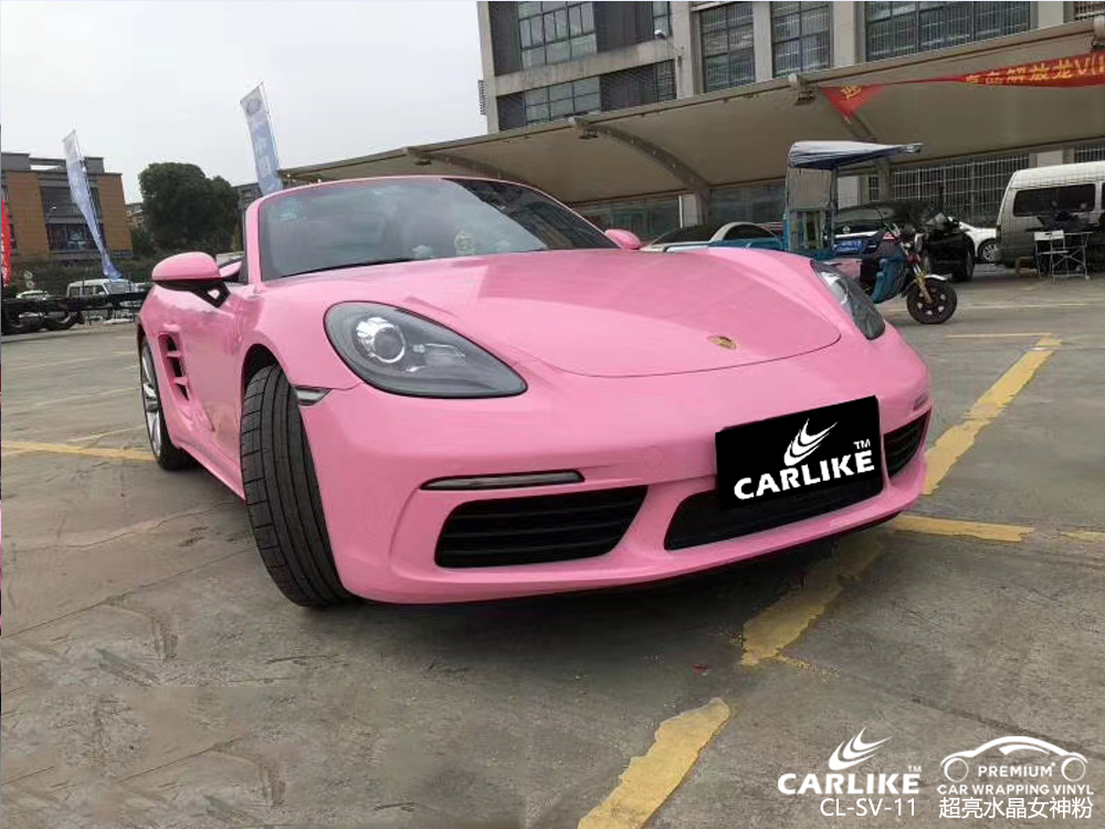 CARLIKE卡莱克™CL-SV-11保时捷超亮水晶女神粉汽车贴膜