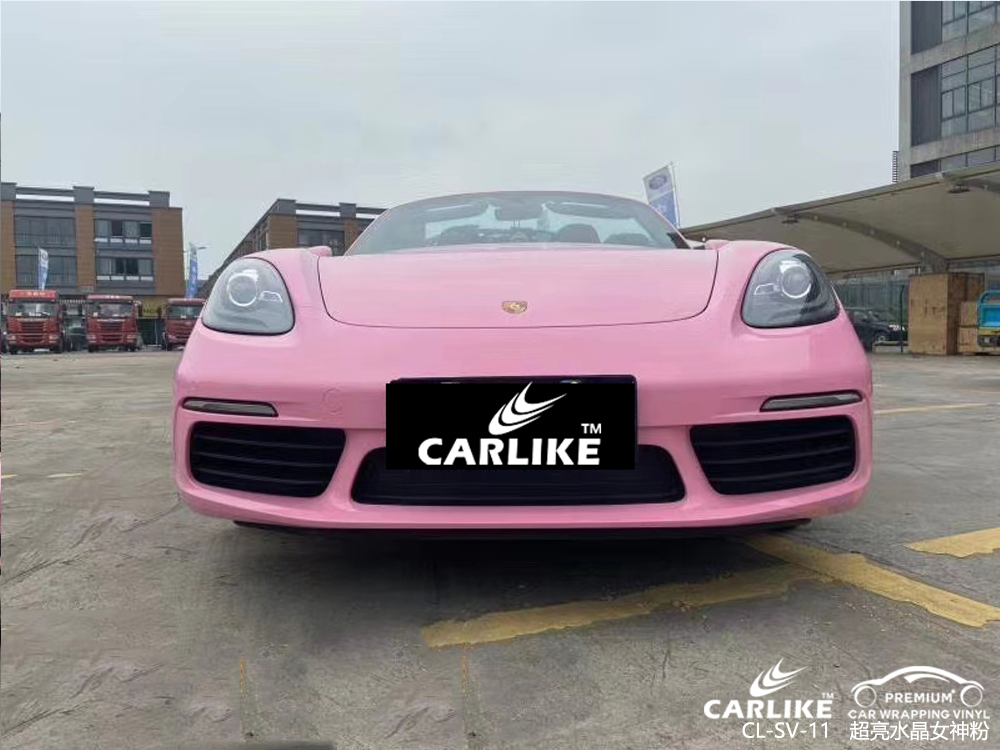 CARLIKE卡莱克™CL-SV-11保时捷超亮水晶女神粉汽车贴膜