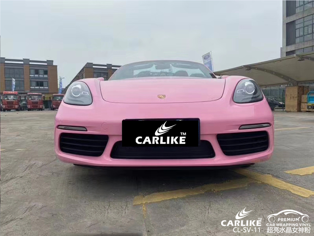 CARLIKE卡莱克™CL-SV-11保时捷超亮水晶女神粉汽车贴膜