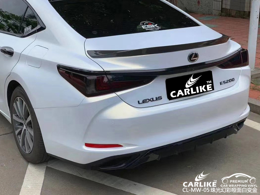 CARLIKE卡莱克™CL-MW-05雷克萨斯珠光幻彩哑面白变金汽车贴膜