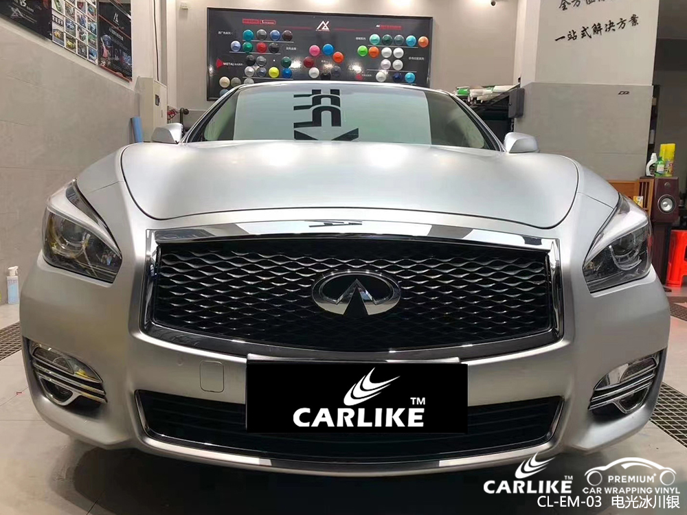 CARLIKE卡莱克CL-EM-03英菲尼迪电光冰川银汽车贴膜