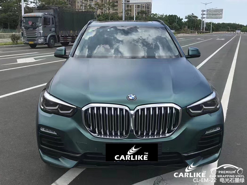 CARLIKE卡莱克CL-EM-22宝马电光石墨绿汽车贴膜